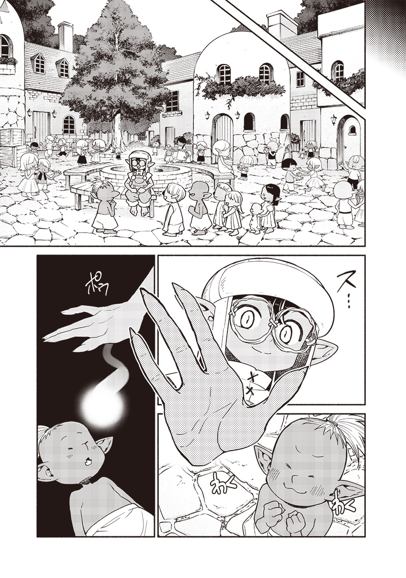 Tensei Goblin da kedo Shitsumon aru? - Chapter 101 - Page 5